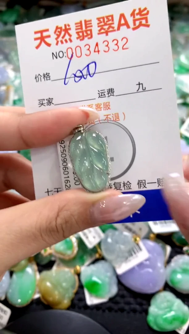 颈饰18K金镶嵌翡翠1111111111111111