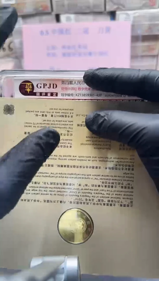 .1刀货KZ冠中国红无4