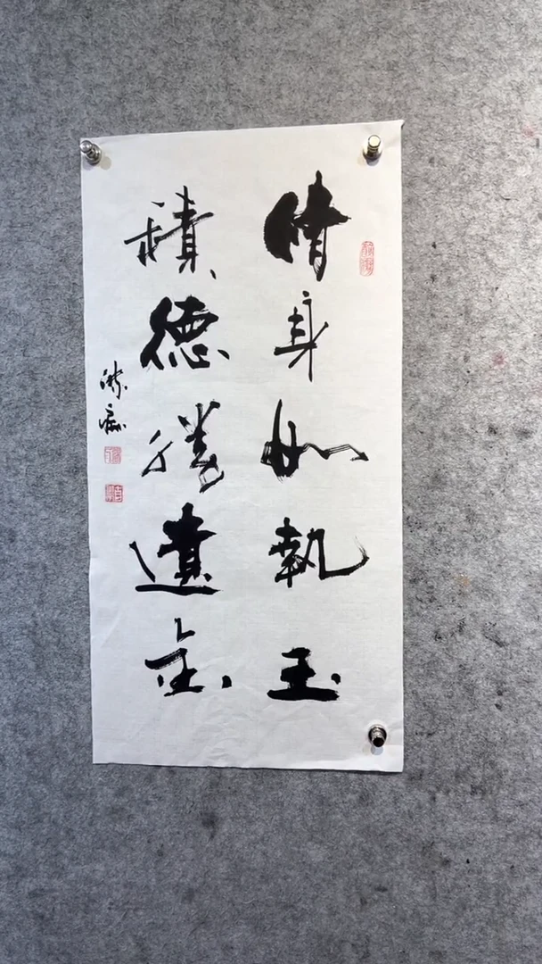 国画张自学水墨国画53