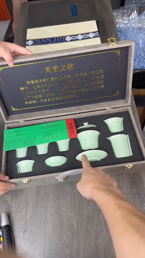 行德正茶具商品链接@@888