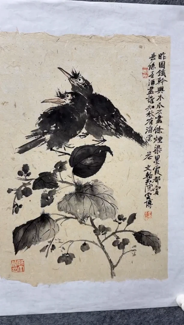 国画刘云博老师精品现货