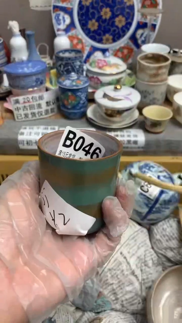 【闪购商品】瓷片046用户2943583862074