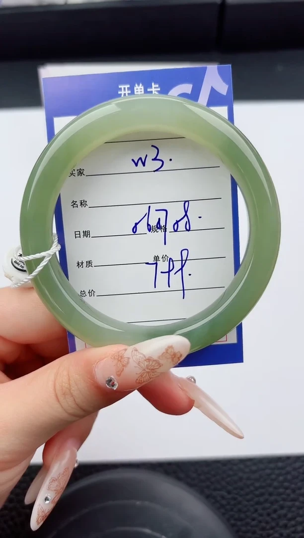 未镶嵌手镯和田玉3嗨购微色差T2