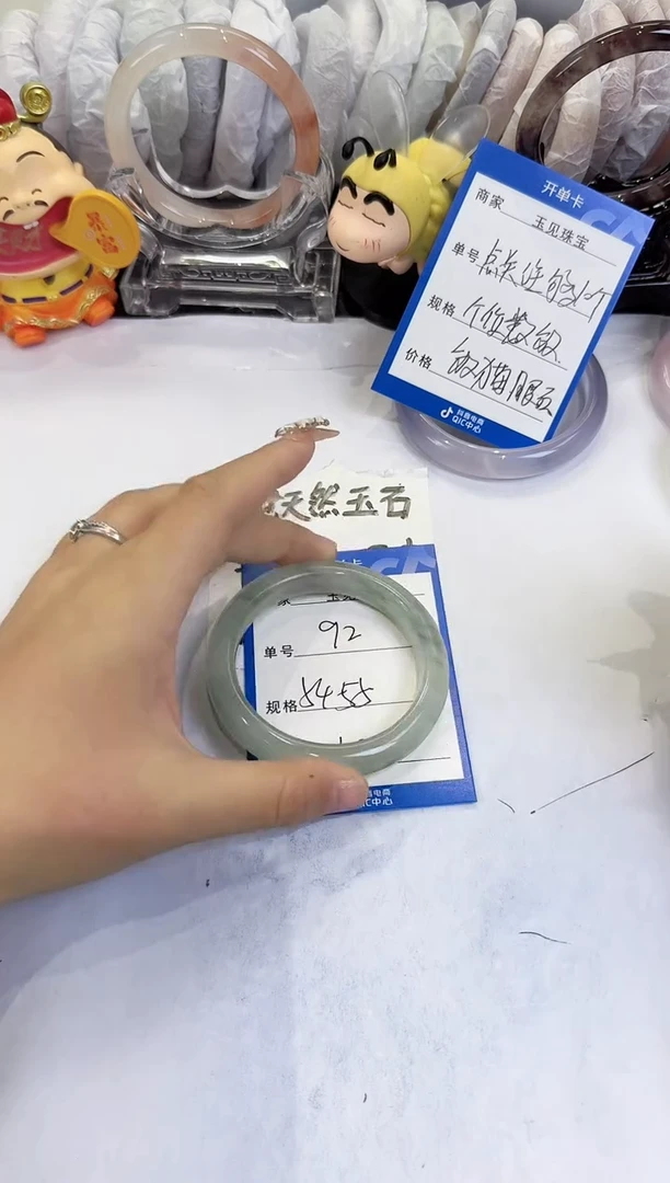 未镶嵌手镯石英质玉92