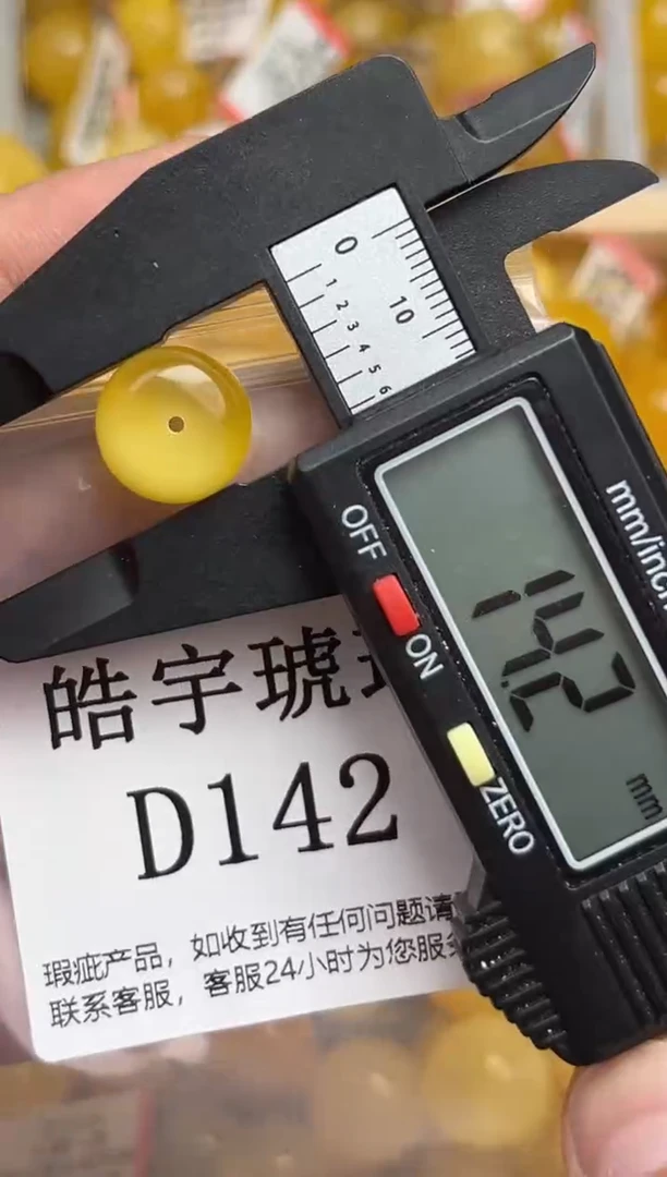 未镶嵌琥珀裸石蜜蜡珠子带瑕疵 假一赔万