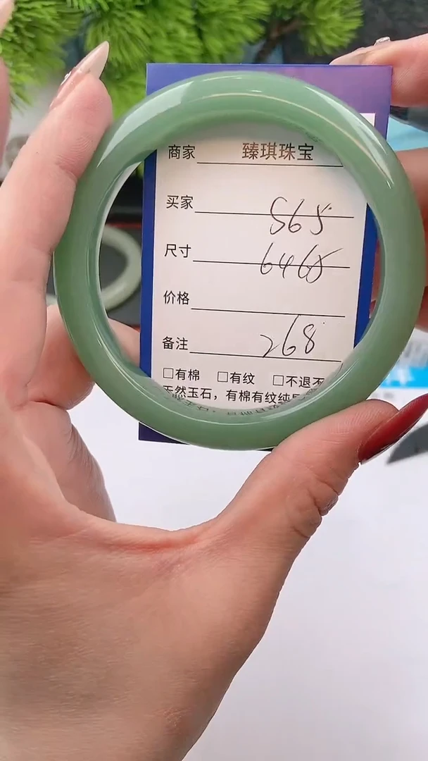 【闪购商品】石英质玉手镯未镶嵌s65东陵玉微色差