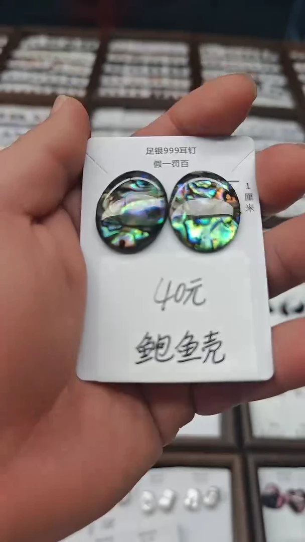 水晶耳饰足银镶嵌（多样性发货）以图为准随机发货