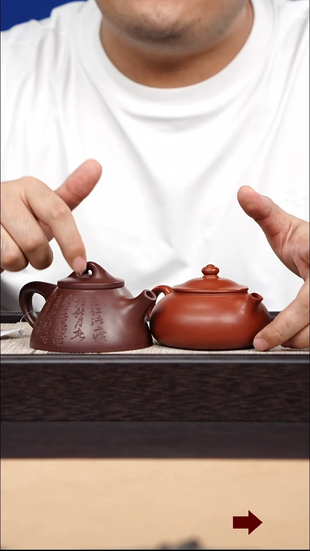 茶壶紫砂ZJ霸王石瓢+LCC朱泥寒江
