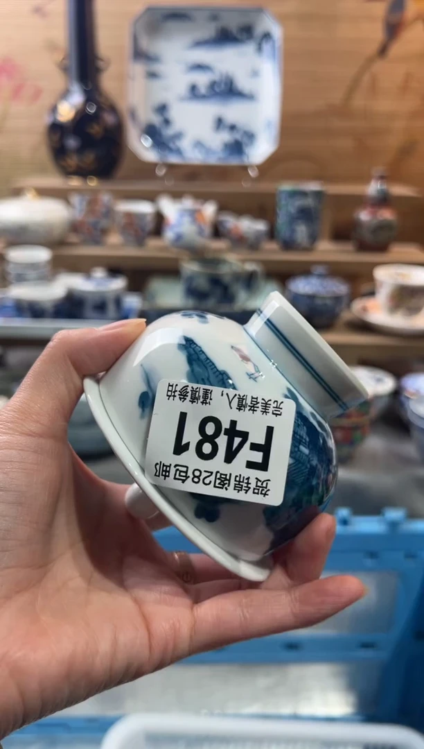 【闪购商品】瓷片当天满28米包邮F481