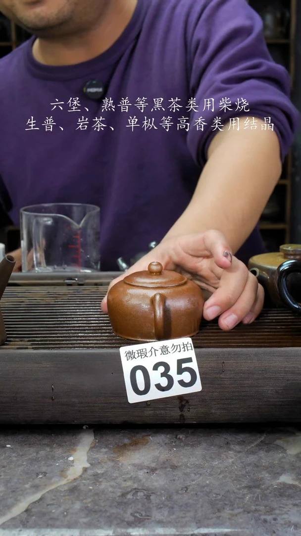 【闪购商品】壶035四大名陶钦州坭兴陶