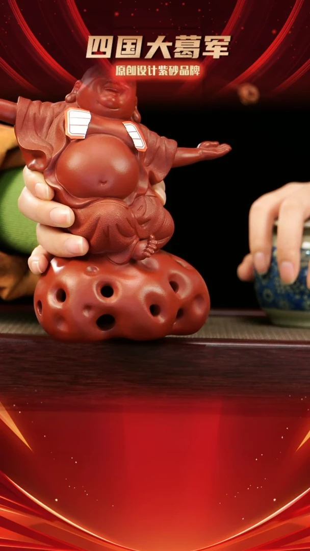 【闪购商品】紫砂茶宠朱泥太湖石开怀雕塑