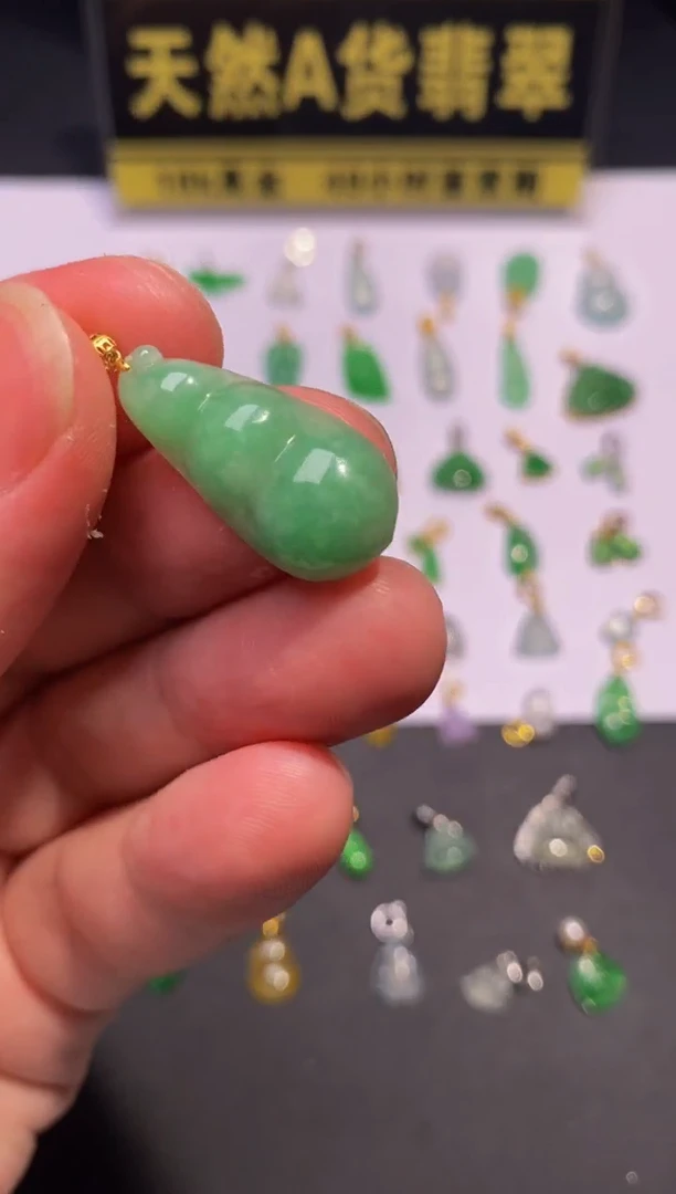 颈饰18K金镶嵌翡翠A货10