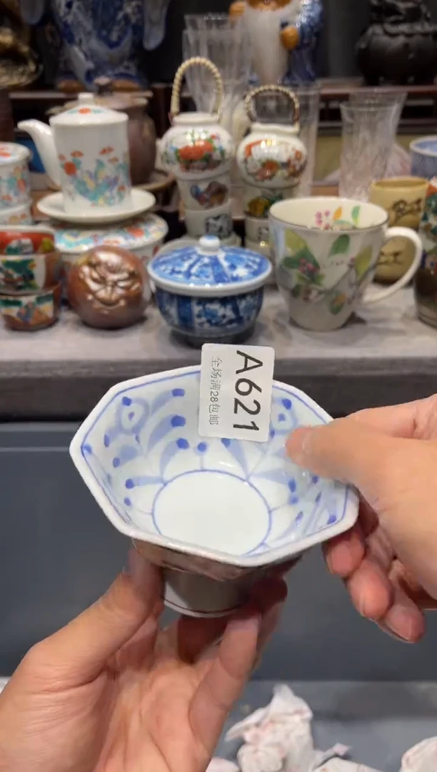 瓷片九**～ 闪购商品专用链接