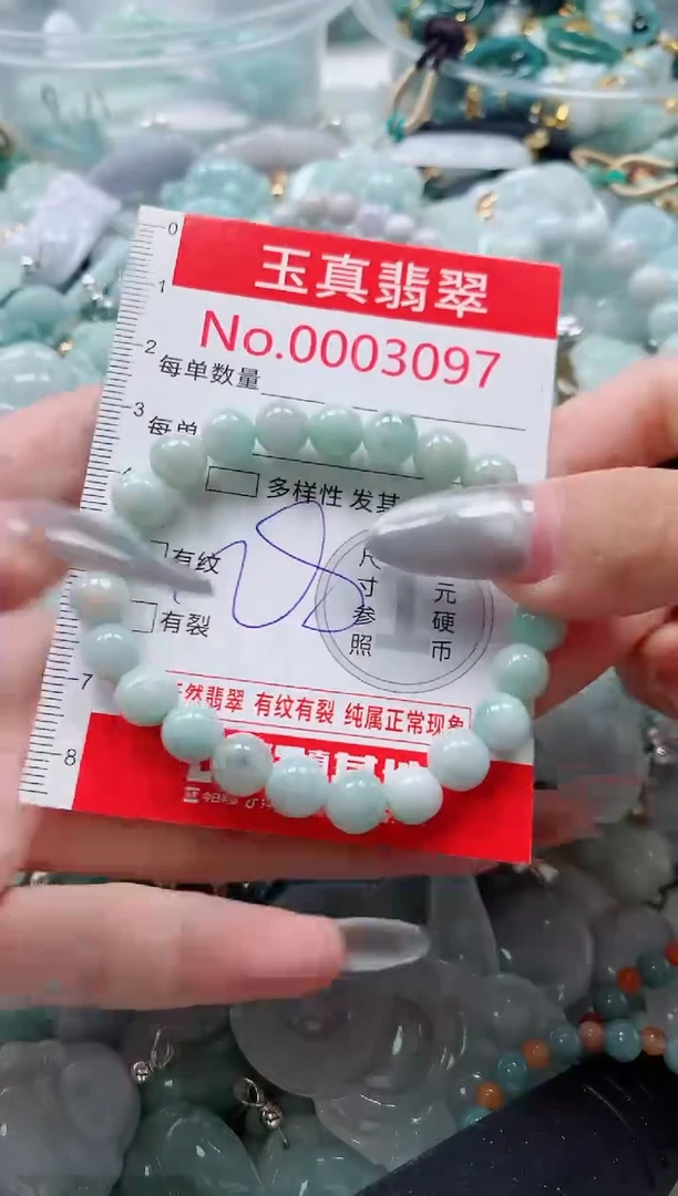 吊坠(不含链)未镶嵌翡翠3097