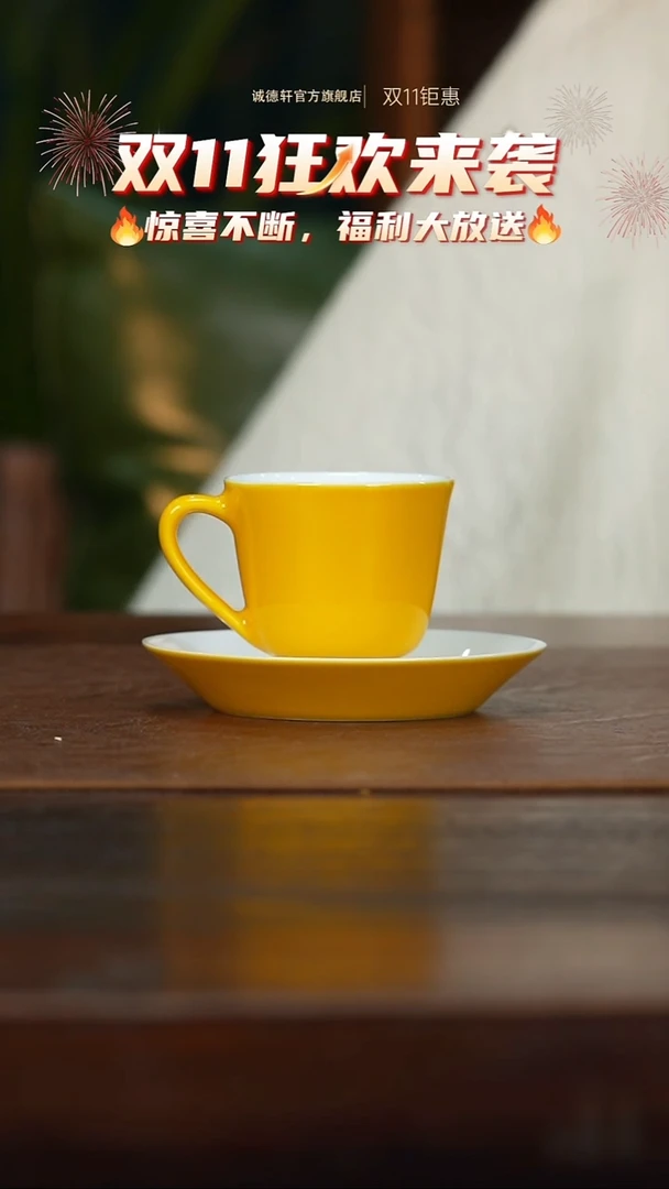 咖啡杯线上福利黄色咖啡杯