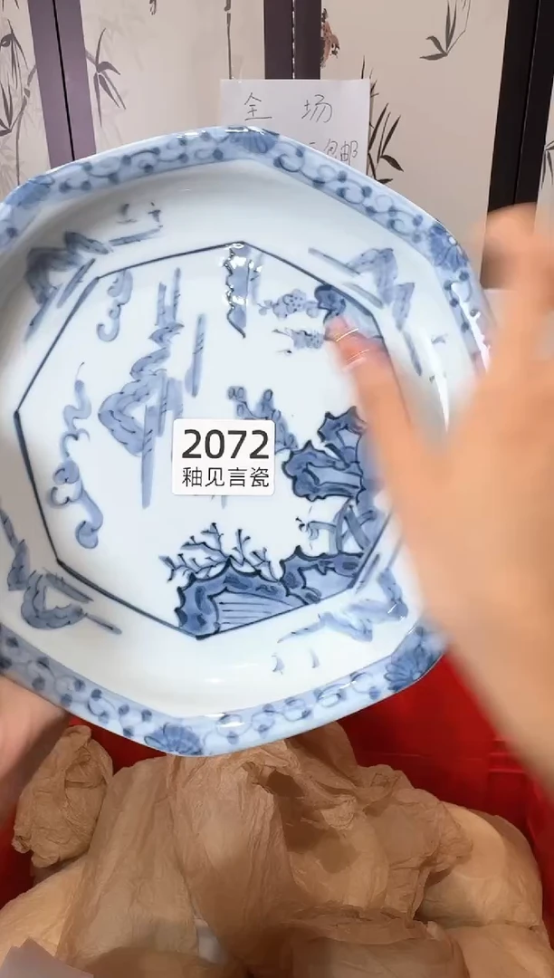 瓷片佳**期谢谢亲亲的选购