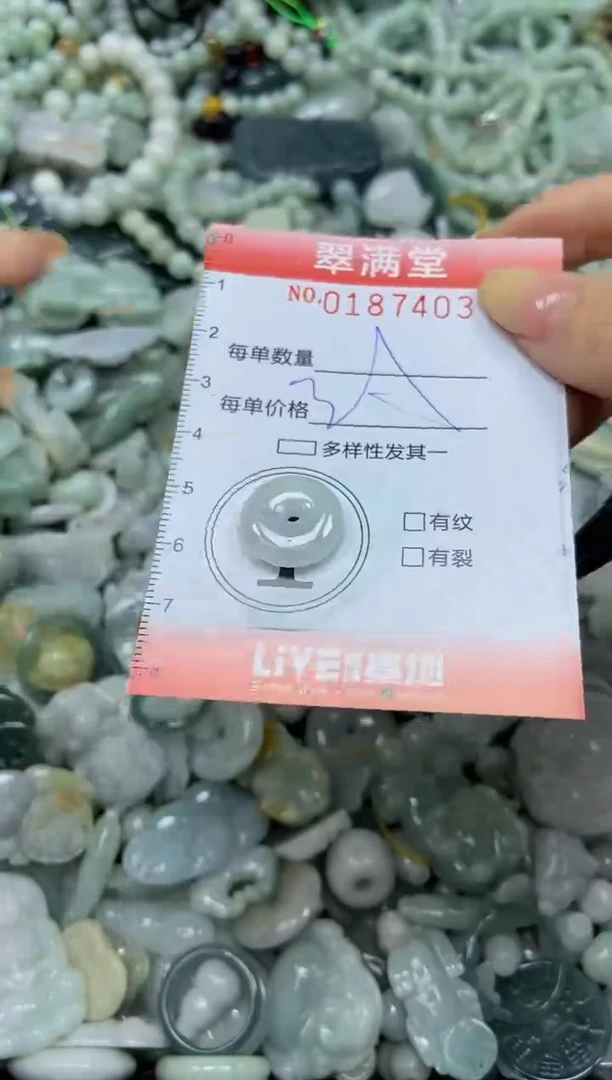 颈饰未镶嵌翡翠闪购0187403