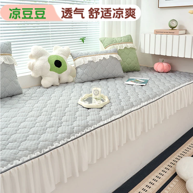 2025新款飘窗垫四季通用防滑凉感丝榻榻米阳台垫子卧室机洗可定制