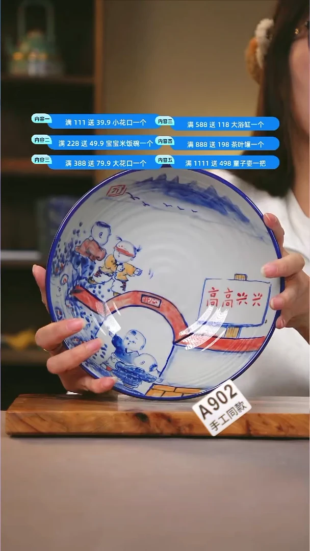 其他A902陶然集器瓷器