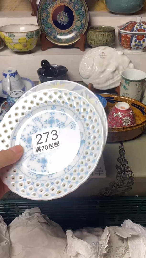 其他用****活大喜陶瓷默认微瑕