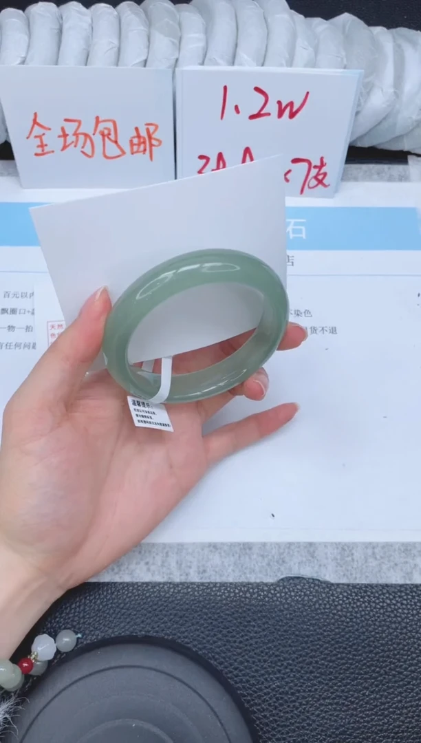 未镶嵌手镯石英质玉120-58.7