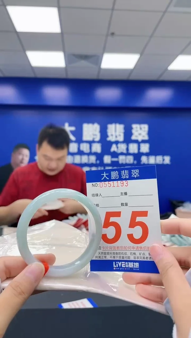 翡翠手镯未镶嵌AAAAAAAA