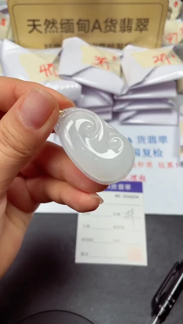 颈饰未镶嵌翡翠天然缅甸翡翠A货