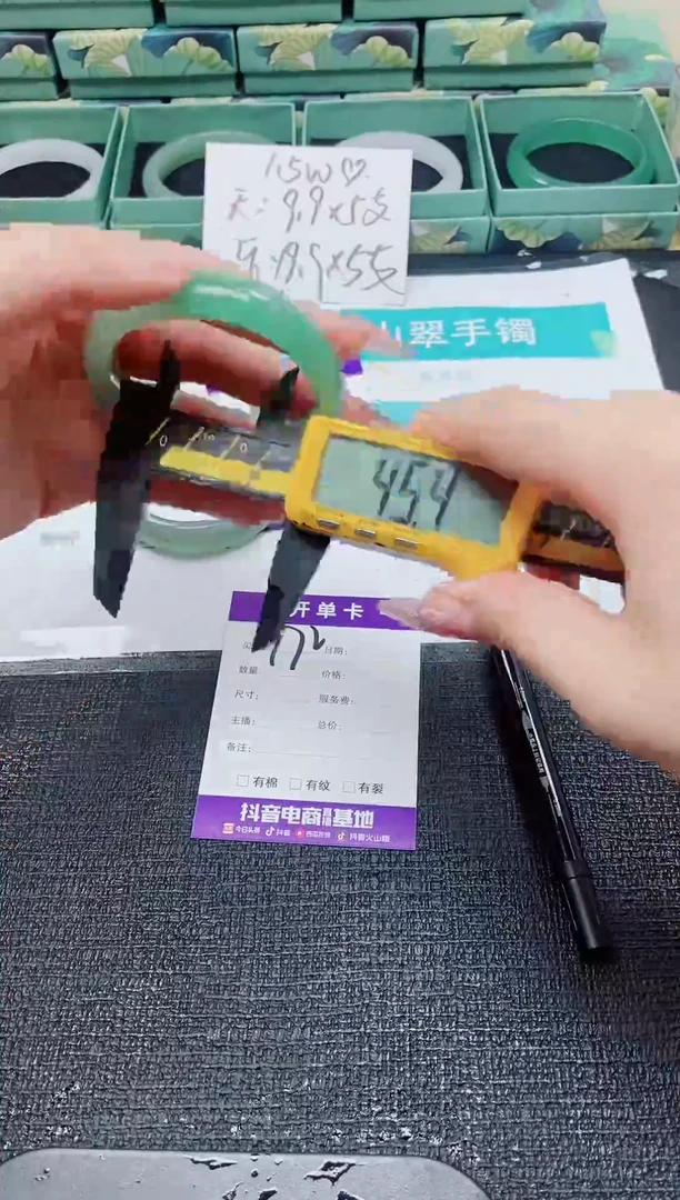 未镶嵌手镯石英质玉172-54