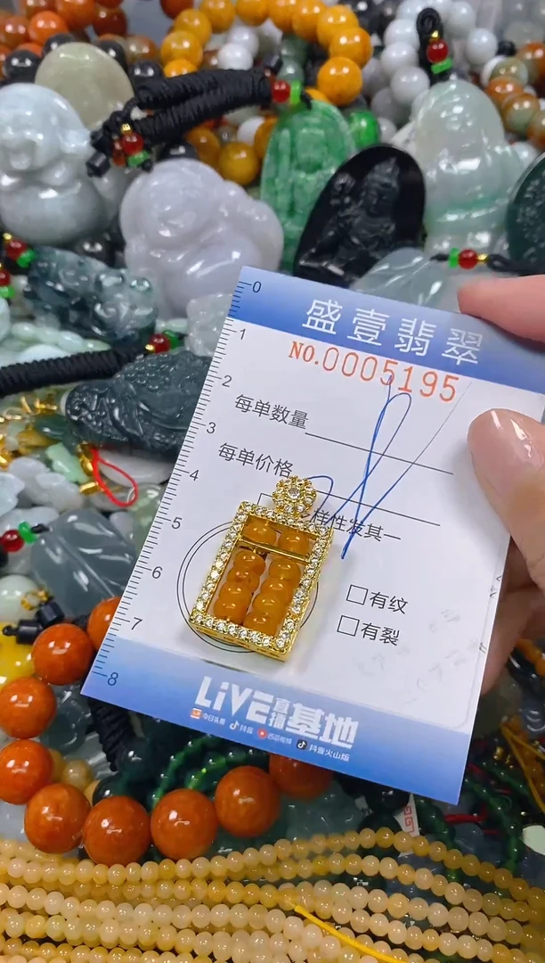颈饰未镶嵌翡翠闪购0005195