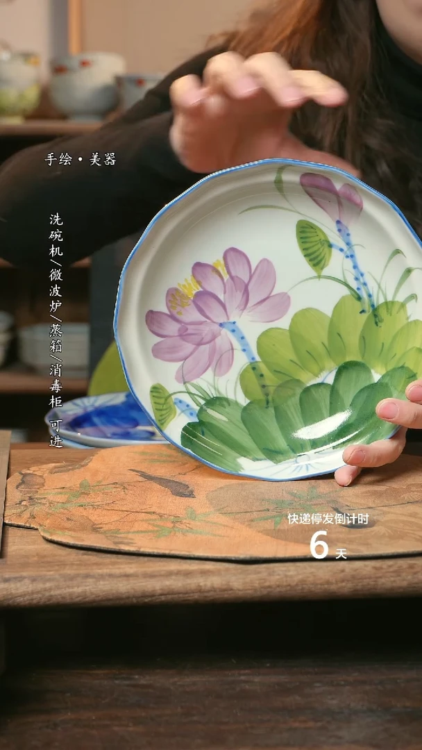 【闪购商品】陶瓷福利1只  高温釉下彩手工手绘