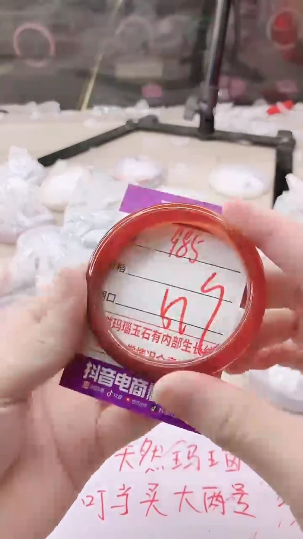 手镯玛瑙/玉髓未镶嵌985