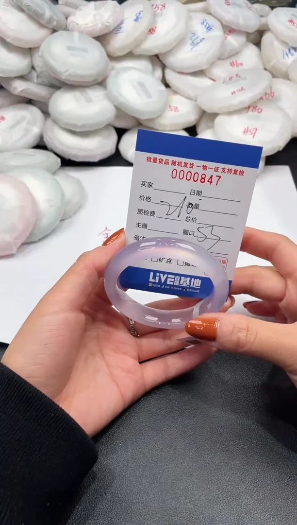 手镯玛瑙/玉髓未镶嵌847