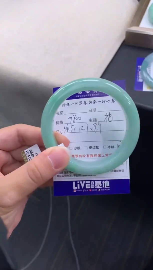 未镶嵌手镯翡翠退货需手镯吊牌标签完好