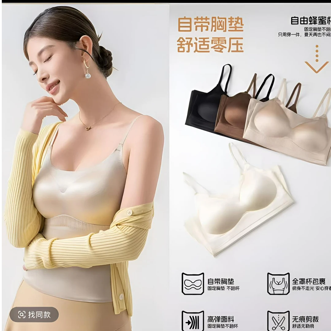 舒适薄模杯上托3/4无插片U型文胸托胸内搭透气美背外搭外穿背心