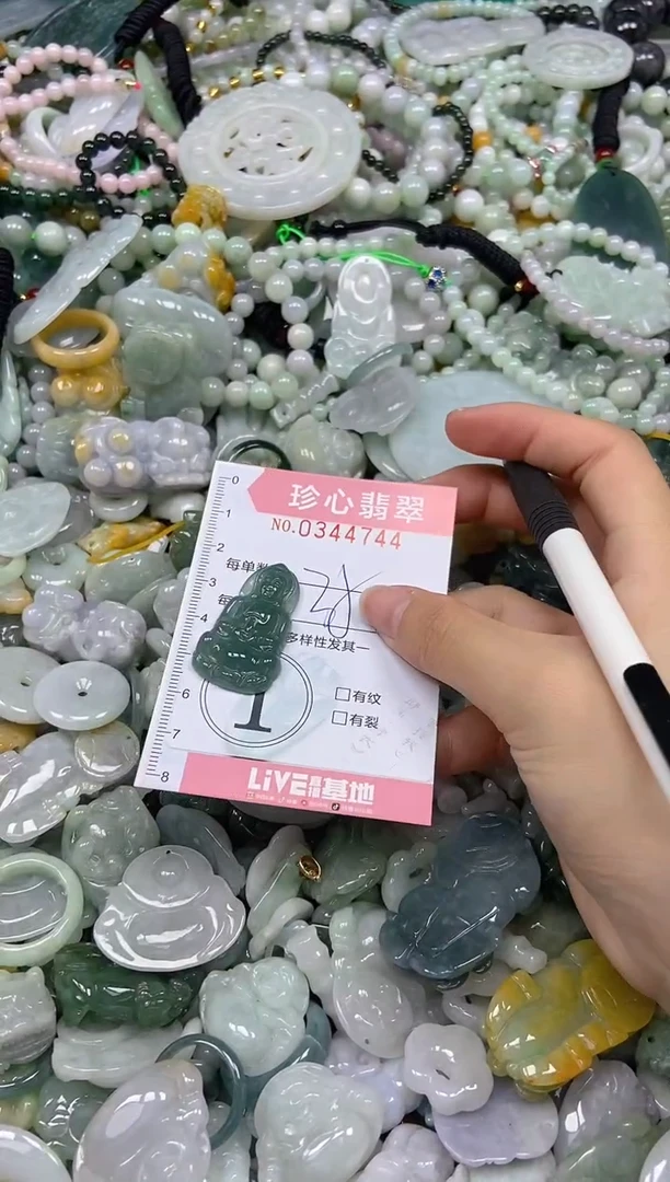 颈饰未镶嵌翡翠闪购0344744