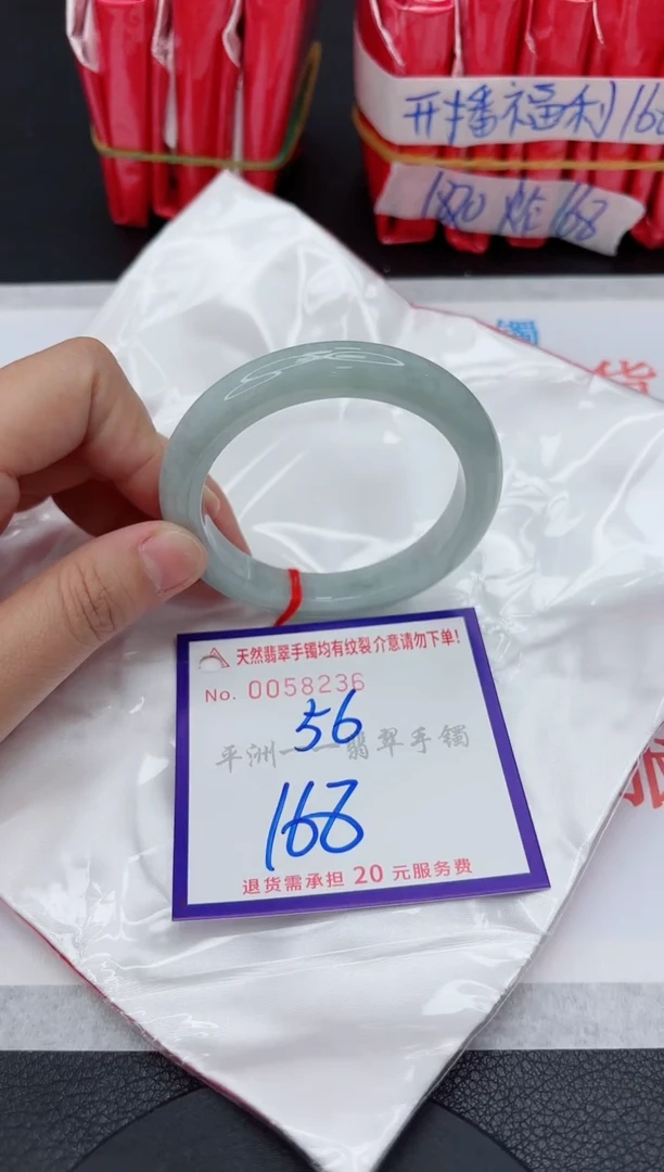 未镶嵌手镯翡翠111111