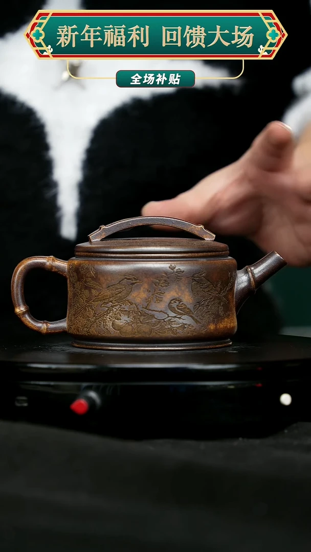 【闪购商品】宜兴原矿高端紫砂