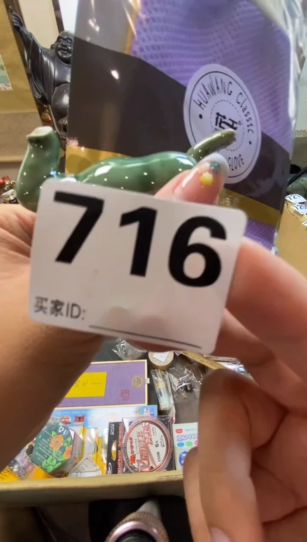 傅*姐瓷器瓷器瓷器瓷器