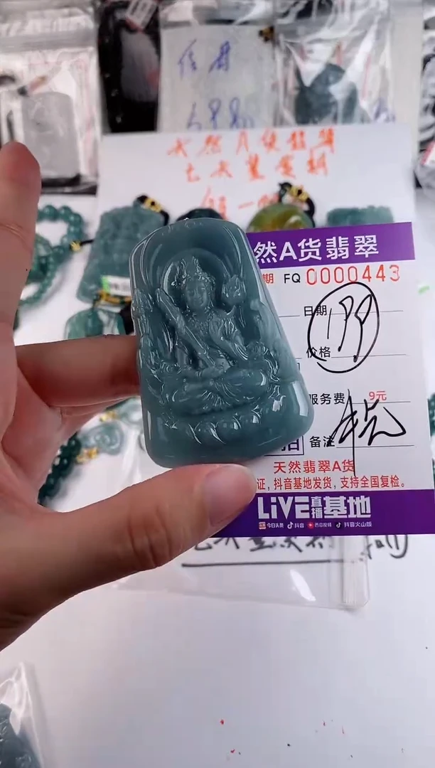 颈饰未镶嵌翡翠