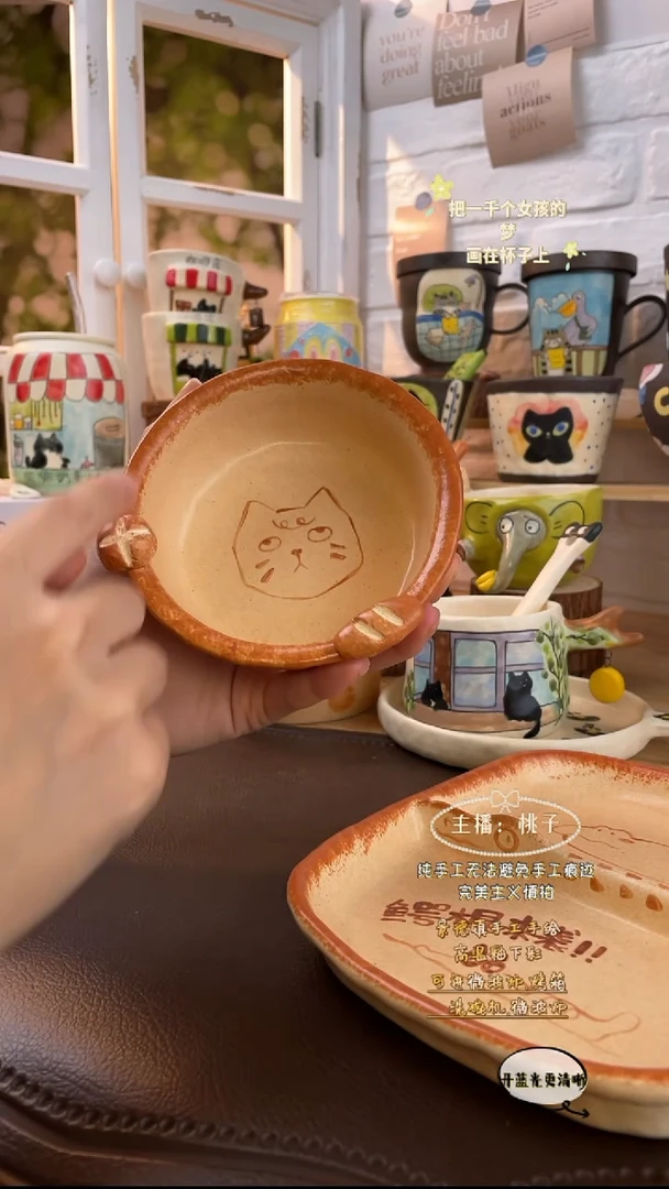 摆件景德镇创意手绘可爱文创杯烘焙小圆碗