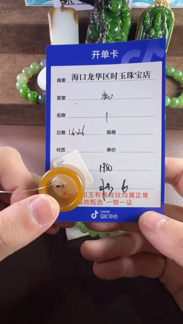 未镶嵌和田玉挂件流****包挂件