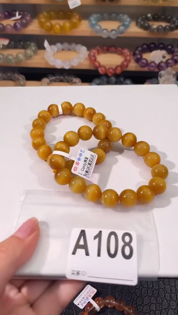 木变石手链未镶嵌A108金虎眼手链12mm多样性发一