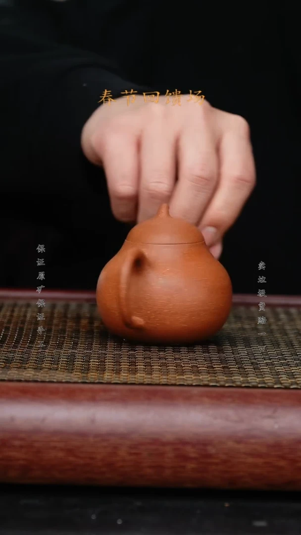 【闪购商品】紫砂茶壶紫砂原矿 紫砂壶