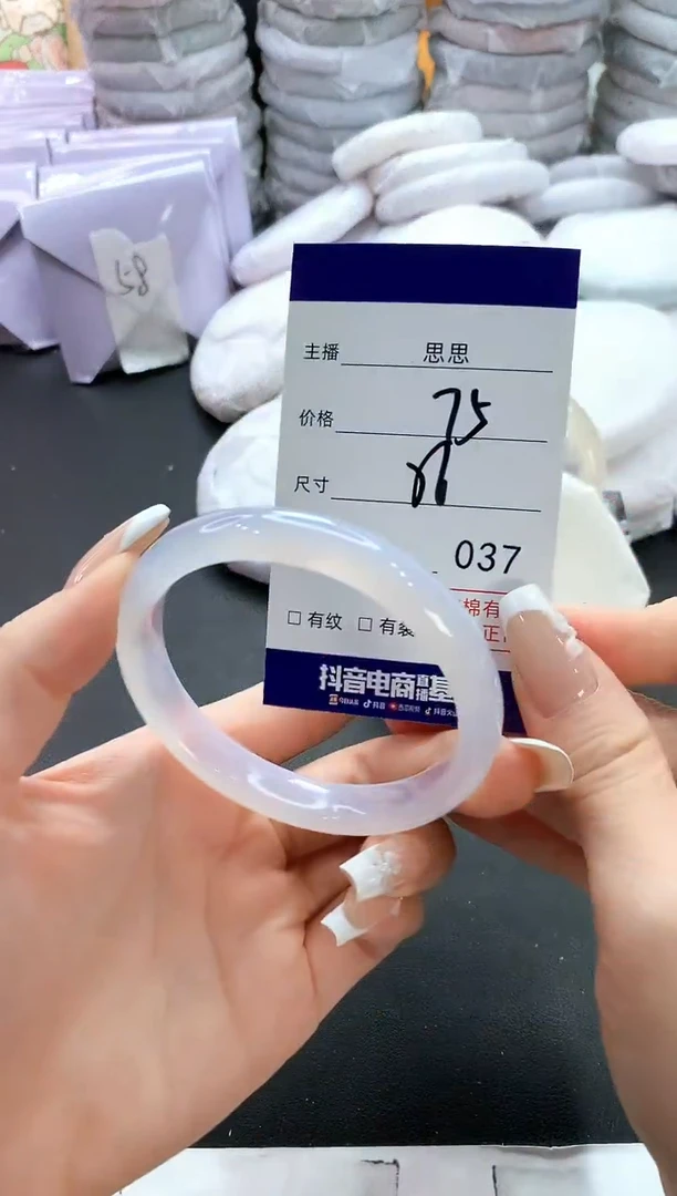 手镯玛瑙/玉髓未镶嵌37
