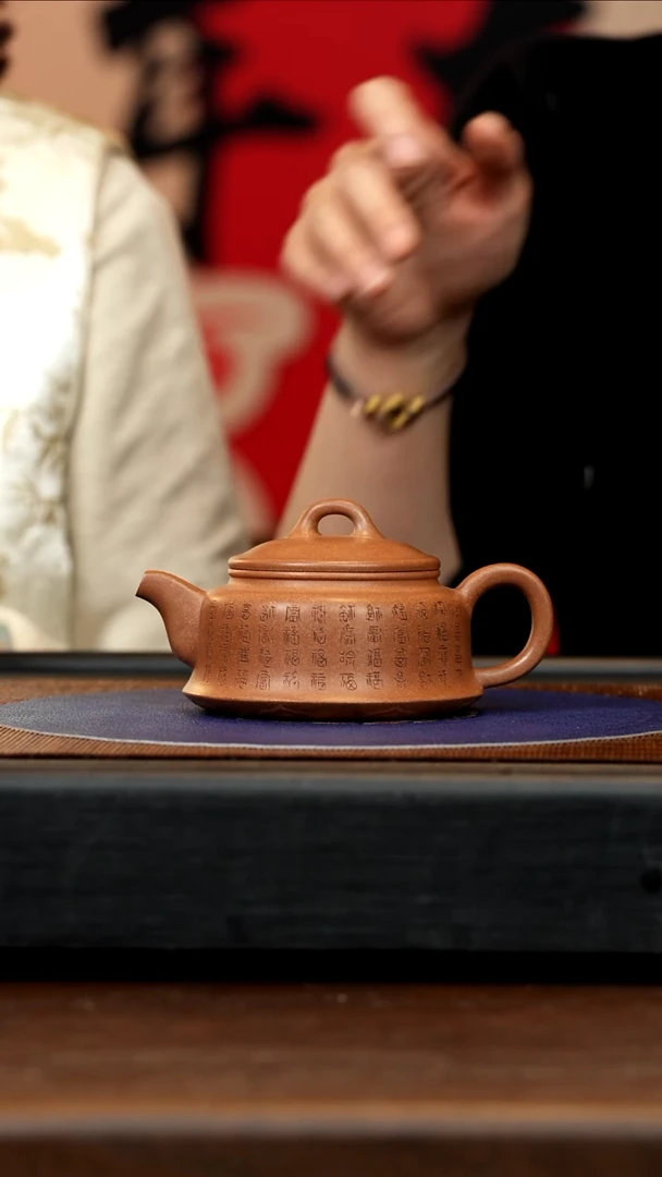 【闪购商品】紫砂茶壶GHJ 沉香泥 百福金钟 260cc