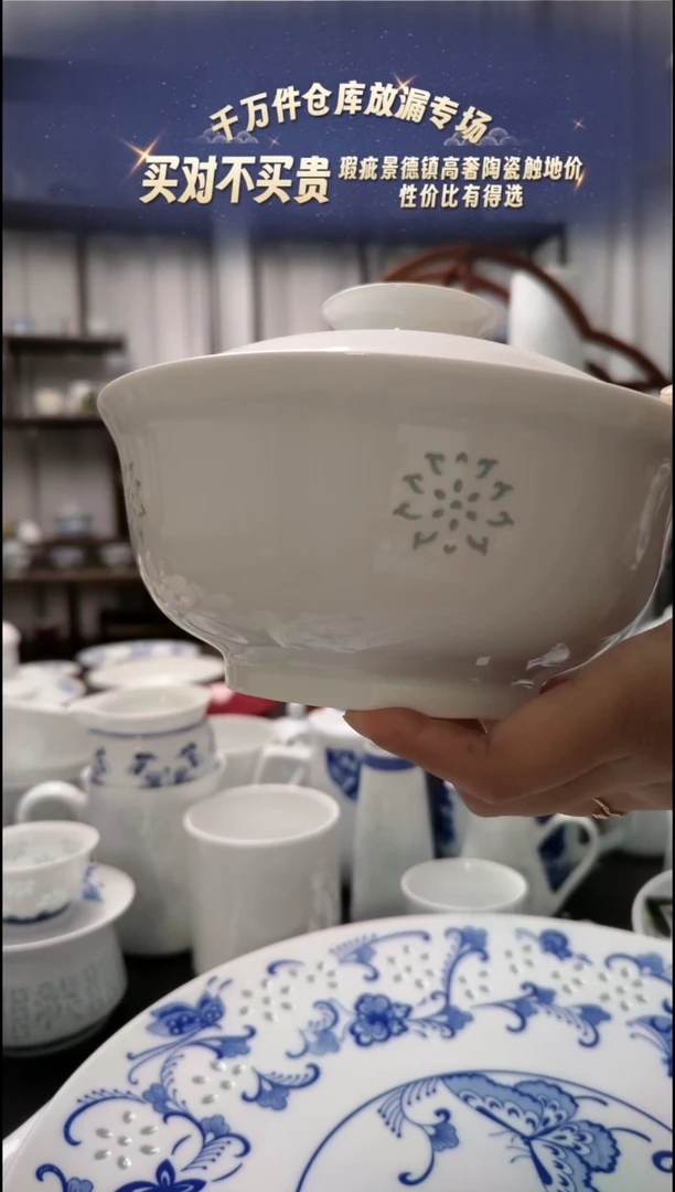 【闪购商品】瓷纯白莲花7寸盖锅一套