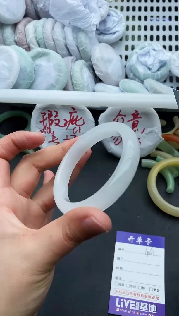 未镶嵌手镯石英质玉460+54/55