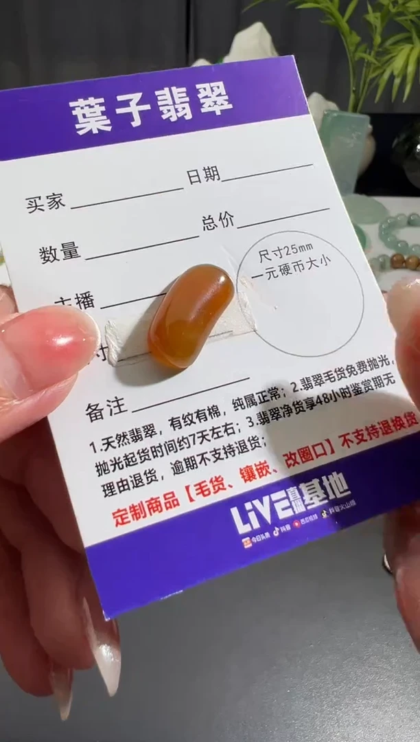 未镶嵌定制翡翠缅甸A货翡翠