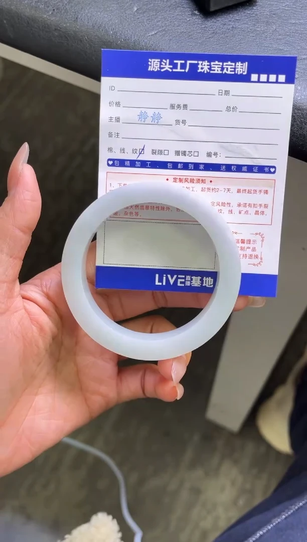 【闪购商品】定制翡翠手镯未镶嵌定制产品不退不换