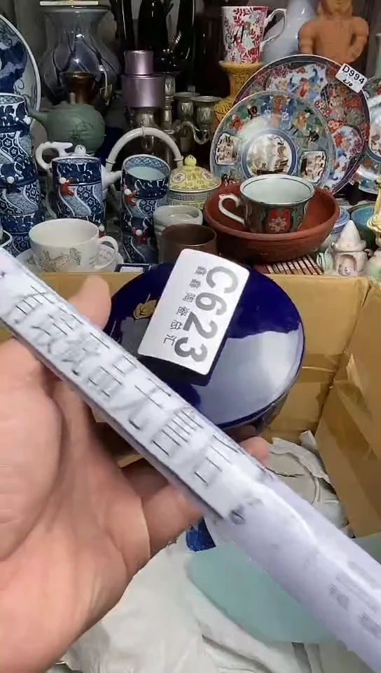 【闪购商品】666666666666  623